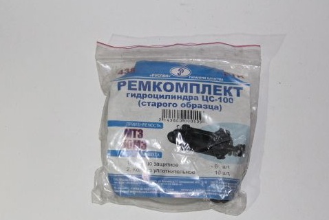 Ремкомплект гидроцилиндра ЦС-100 (старого образца) МТЗ (А)